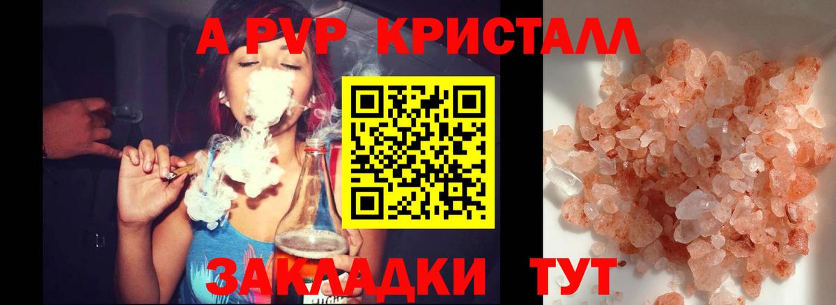 Alfa_PVP СК КРИС Дмитров