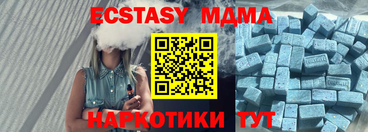 Ecstasy Punisher Дмитров