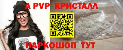 ешки Гусь-Хрустальный