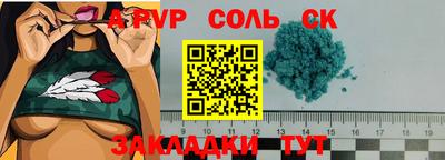 меф VHQ Гусиноозёрск