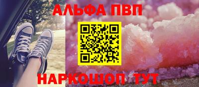 меф VHQ Гусиноозёрск