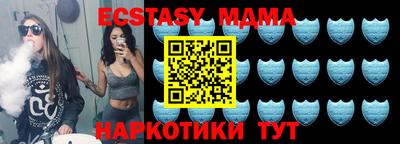 меф VHQ Гусиноозёрск