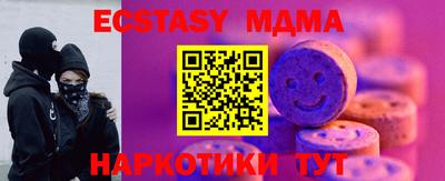 меф VHQ Гусиноозёрск