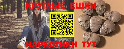 меф VHQ Гусиноозёрск