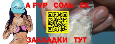 меф VHQ Гусиноозёрск