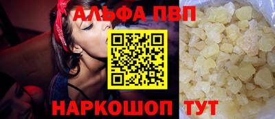 меф VHQ Гусиноозёрск