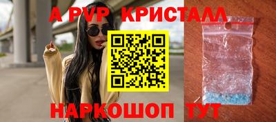 меф VHQ Гусиноозёрск