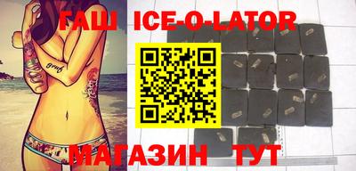 меф VHQ Гусиноозёрск