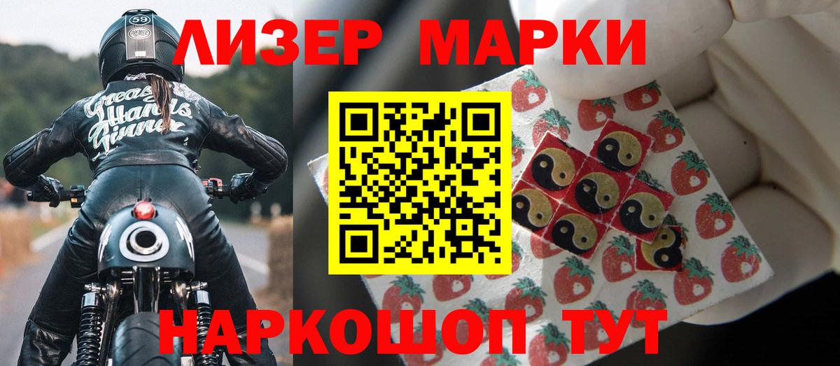 ЛСД экстази кислота  Лсд 25 экстази кислота  Дмитров  LSD-25 экстази  Вход с VPN 