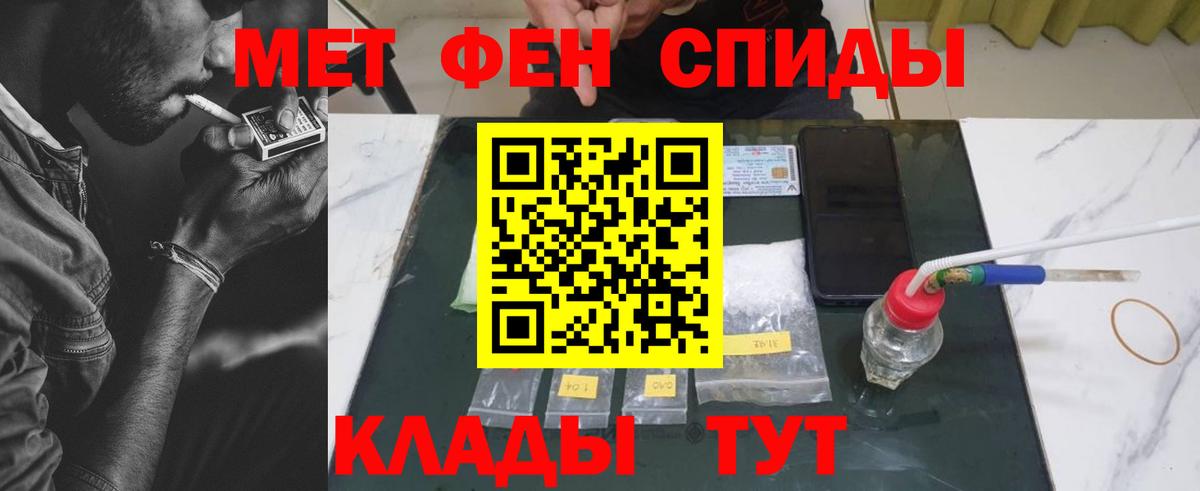 Дмитров  Первитин витя  Вход с VPN  Первитин витя 