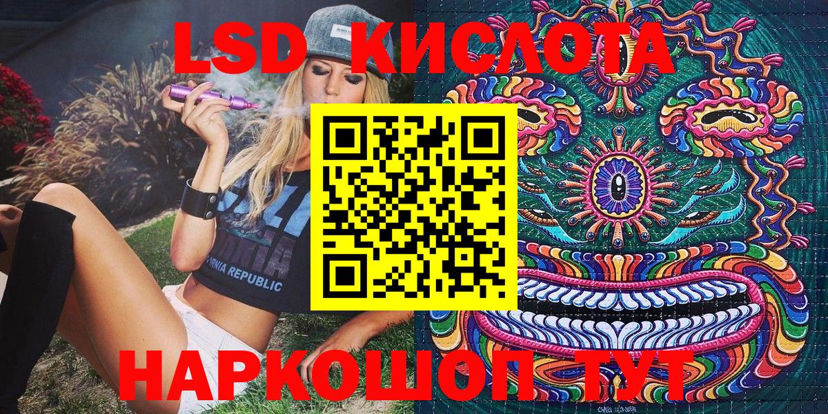 Наркотические марки 1,8мг Дмитров